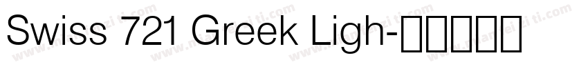 Swiss 721 Greek Ligh字体转换